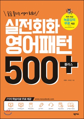 ȸȭ  500 ÷