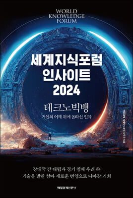  λƮ 2024