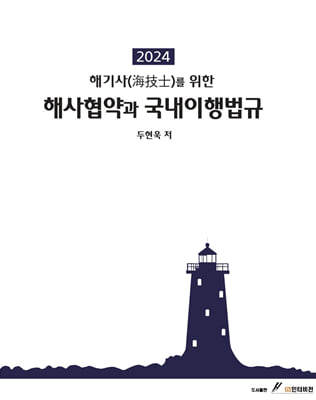 2024 ر縦  ػ 