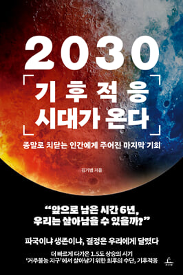 2030  ô밡 ´