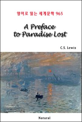 A Preface to Paradise Lost -  д 蹮 965