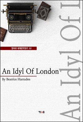 An Idyl Of London ( 蹮б 61) (Ŀ̹)