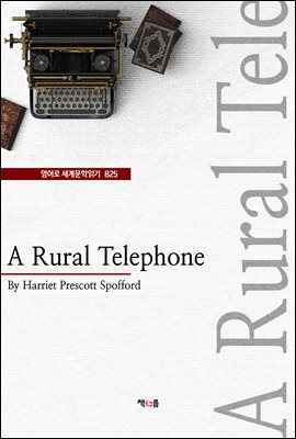 A Rural Telephone ( 蹮б 825) (Ŀ̹)