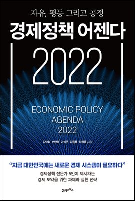 å  2022