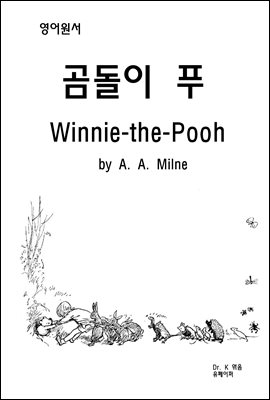   Ǫ Winnie-the-Pooh