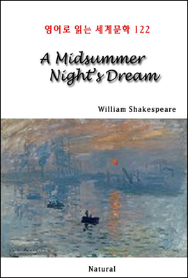 A Midsummer Nights Dream -  д 蹮 122