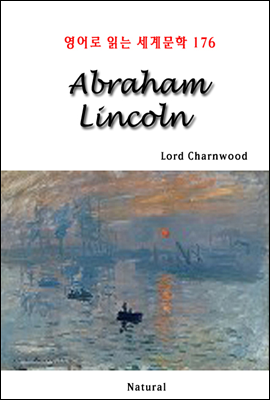 Abraham Lincoln -  д 蹮 176