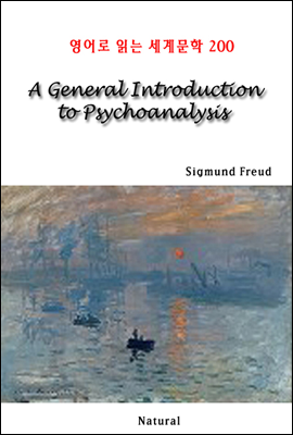 A General Introduction to Psychoanalysis -  д 蹮 200