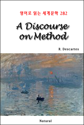 A Discourse on Method -  д 蹮 282