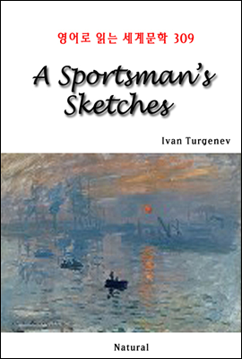 A Sportsmans Sketches -  д 蹮 309