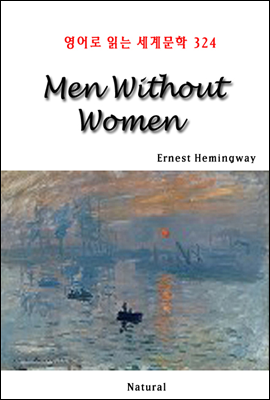 Men Without Women -  д 蹮 324