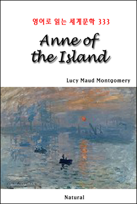 Anne of the Island -  д 蹮 333 (Ŀ̹)