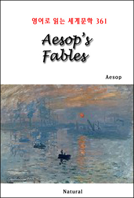 Aesops Fables -  д 蹮 361