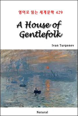 A House of Gentlefolk -  д 蹮 429 (Ŀ̹)