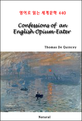 Confessions of an English Opium-Eater -  д 蹮 440