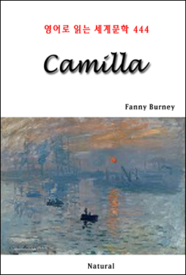Camilla -  д 蹮 444