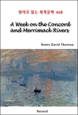 A Week on the Concord and Merrimack Rivers -  д 蹮 468