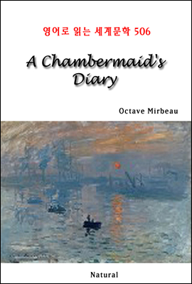 A Chambermaids Diary -  д 蹮 506