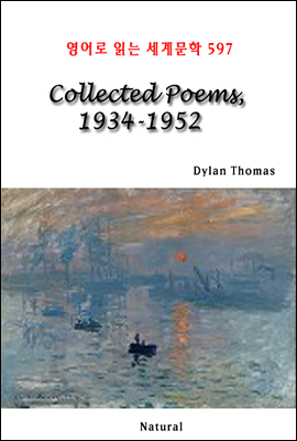 Collected Poems, 1934-1952 -  д 蹮 597