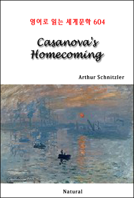 Casanovas Homecoming -  д 蹮 604