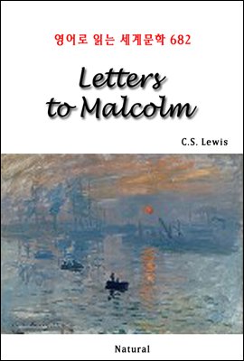 Letters to Malcolm -  д 蹮 682 (Ŀ̹)