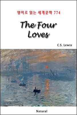 The Four Loves -  д 蹮 774 (Ŀ̹)