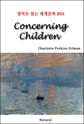 Concerning Children -  д 蹮 804