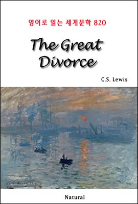 The Great Divorce -  д 蹮 820