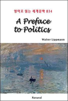 A Preface to Politics -  д 蹮 834 (Ŀ̹)