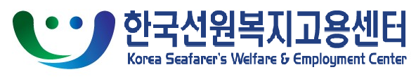 한국선원복지고용센터 전자책도서관