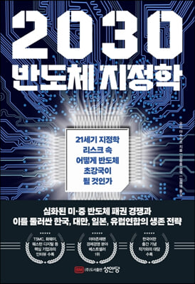 2030 ݵü  (Ŀ̹)