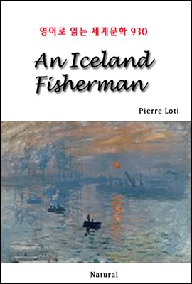 An Iceland Fisherman -  д 蹮 930