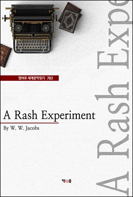 A Rash Experiment ( 蹮б 783) (Ŀ̹)