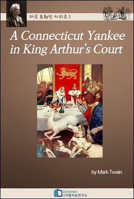 A Connecticut Yankee in King Arthur's Court