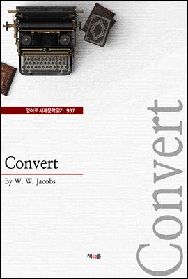 Convert ( 蹮б 937) (Ŀ̹)