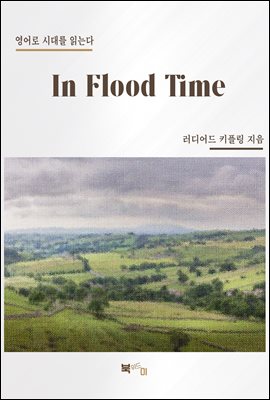 In Flood Time