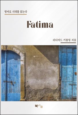 Fatima