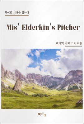 Mis' Elderkin's Pitcher