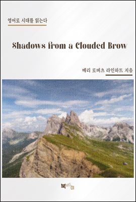 Shadows from a Clouded Brow