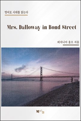 Mrs. Dalloway in Bond Street