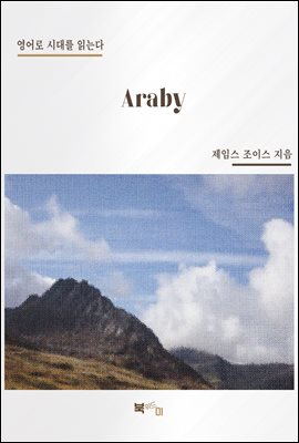 Araby