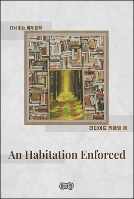 An Habitation Enforced