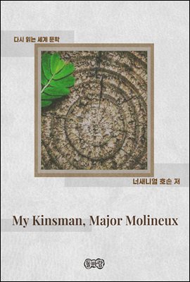 My Kinsman, Major Molineux