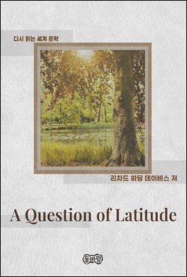 A Question of Latitude