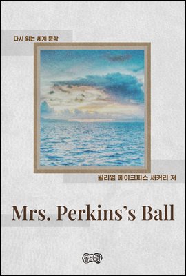 Mrs. Perkins's Ball