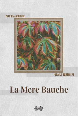 La Mere Bauche