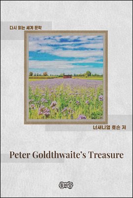 Peter Goldthwaite's Treasure