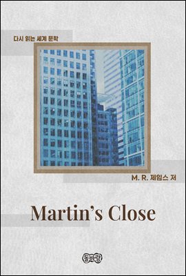 Martin's Close