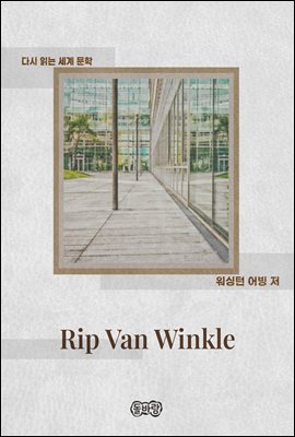 Rip Van Winkle