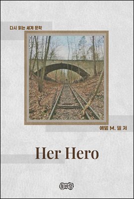 Her Hero